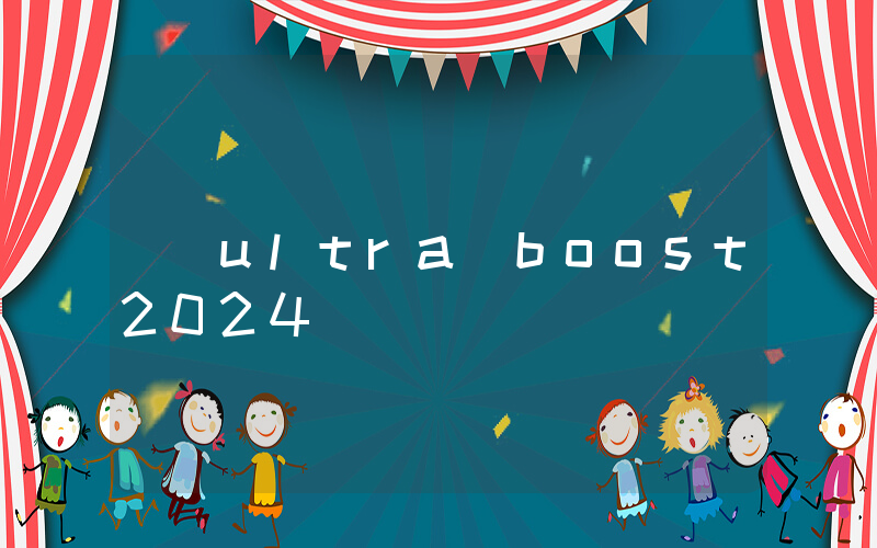 ultra boost 2024插图